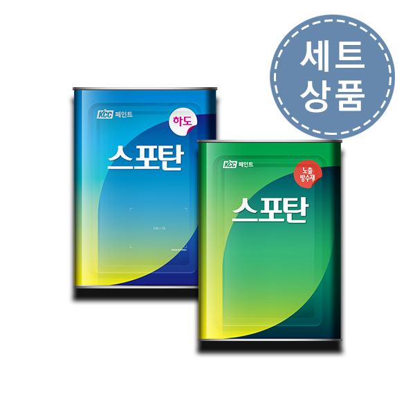 우레탄 세트
