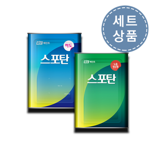우레탄 세트