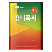 유니폭시라이닝(중도)