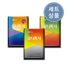 에폭시 세트